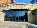 Обсерватория (Irkutsk, Sedova street, 30) ، مرصد