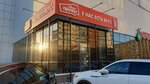 Pivnoj prichal (Novosibirskaya ulitsa, 7), beer shop