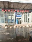 Tsentr vorot Favorit (Kuznetsovskaya Street, 22), automatic doors and gates