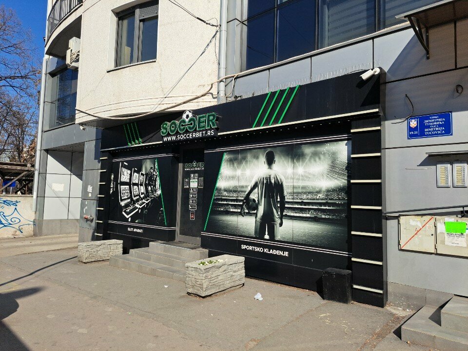 Bookmakers Soccer, Belgrade, photo