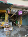 Allah ho pan shop (Mustafa Town, Hidayatullah Block, Zubair Road, 43), grocery