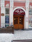 Душка подушка (prospekt imeni Petra Stolypina, 7) ، شركة الغزل والنسيج