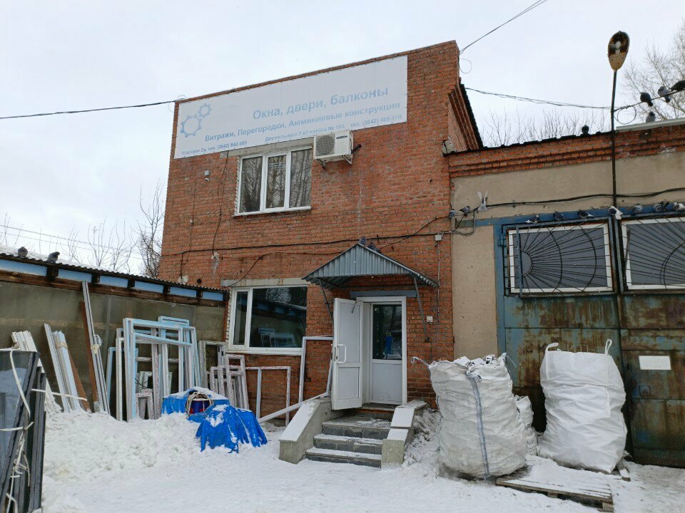Windows Proizvodstvenno-torgovo-montazhnaya kompaniya Tekhnologiya okna, Kemerovo, photo