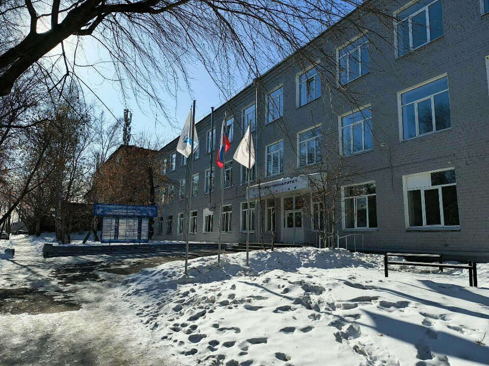 كلية СКТиС, Учебно-производственный корпус ، إيركوتسك، صورة
