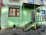 Wildberries (Bolshaya Oktyabrskaya Street, 83/10), punto de entrega
