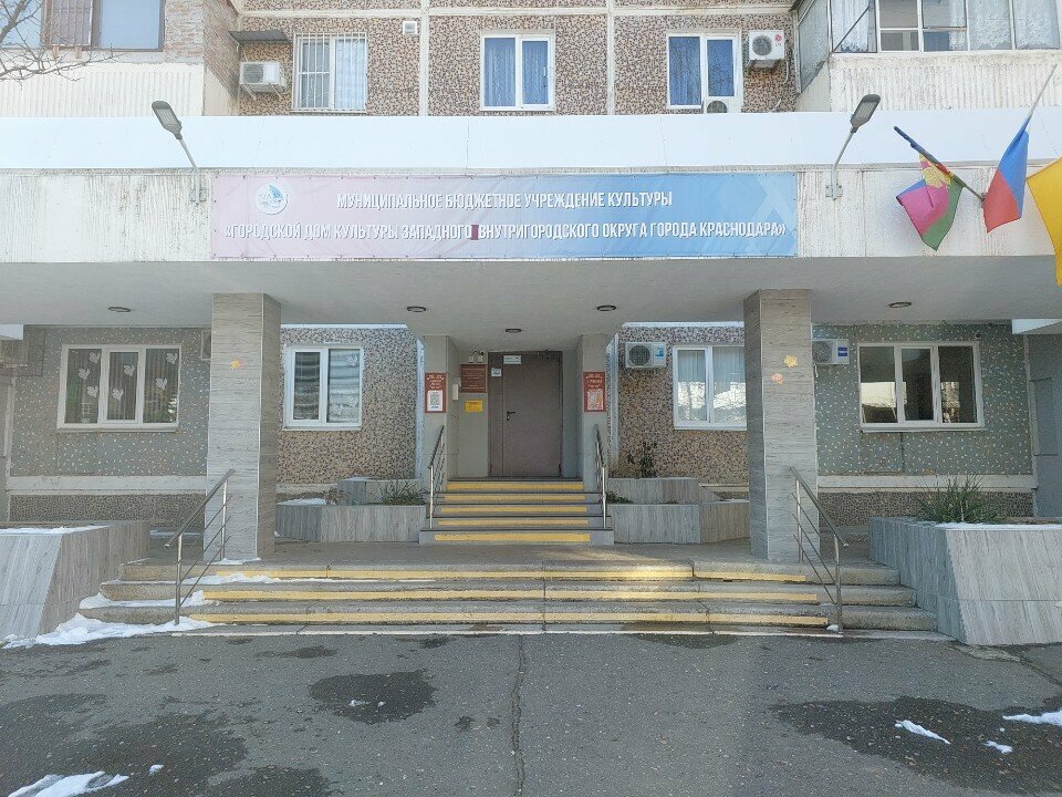 Council of deputies Obshchestvennaya priyemnaya deputata gorodskoy Dumy A. Yu. Nekhay, Krasnodar, photo