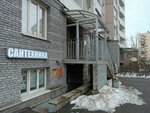 AntonZatochka (Saint Petersburg, Budapeshtskaya Street, 17к3) ، ترميم مواد معدنية