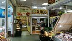 Karavay-sv (Menzhinskogo Street, 36), panadería