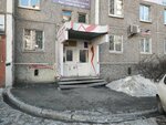 Detsko-yunoshesky tsentr Sputnik (Akademika Shvartsa Street, 8к3) ، نوادي الأطفال والمراهقين