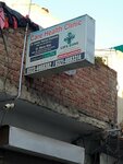 Care health clinic center (Allama Iqbal Town, Hunza Block, 460), medical center, clinic
