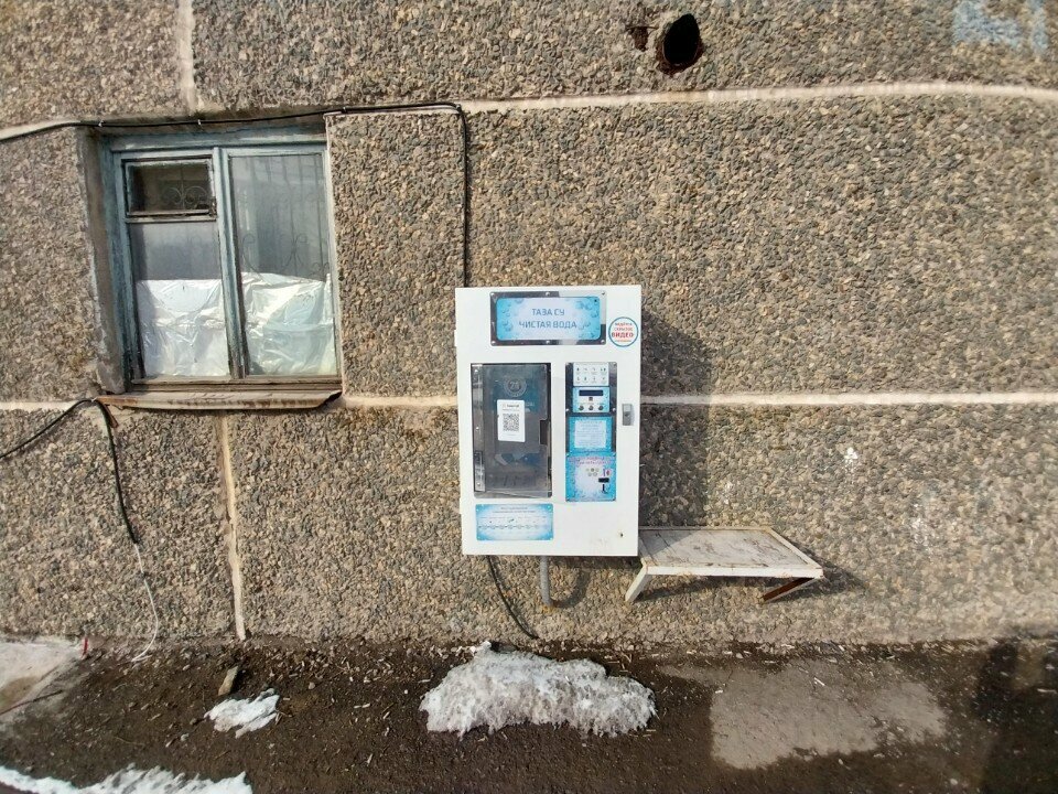 Water vending machine Ven, Astana, photo