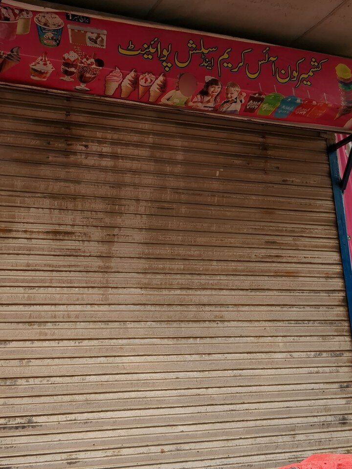 Ice cream Kashmir ice cream, Lahore, photo