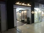 Amd Aroma House (Tsyurupy Street, 97к3) ، متجر بيع العطور ومستحضرات التجميل