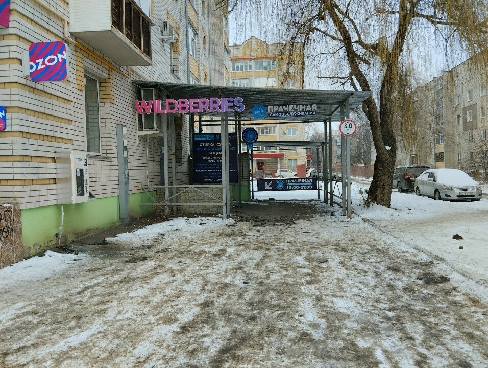 Printing services Tambovsky poligrafichesky soyuz, Tambov, photo