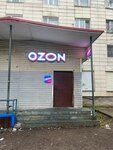 EnerGO (Zavokzalniy District, Kosmonavtov Street, 8), alquiler de cargador