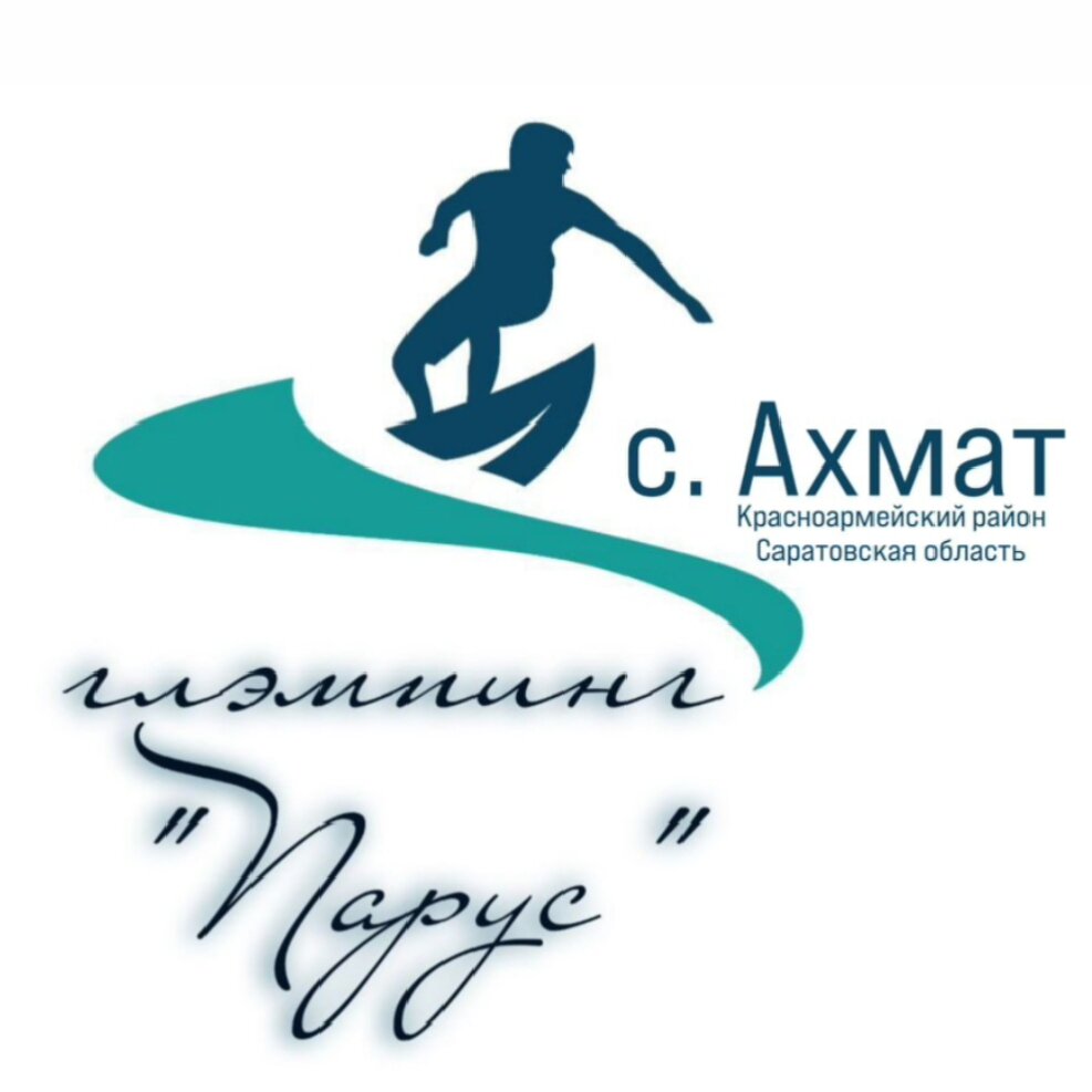 Фото Глэмпинг Парус