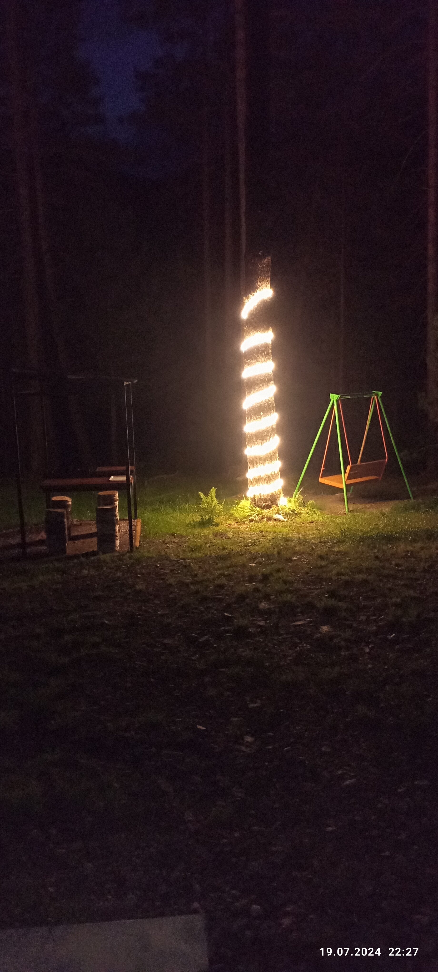 Фото Объятия Бии