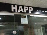 Happ (Abdullah Haroon Road, S17), clothing store