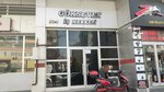 Physiotherapist Eyup Guzel (Gaziantep, Sahinbey, Boyacı Mah., 36001 Nolu Çikmaz Sok., 4), wellness center
