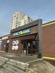 EnerGO (9 Yanvarya Street, 278В) ، تأجير أجهزة الشحن