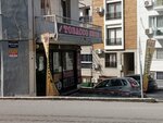 Tobacco Shop (Izmir, Karabaglar, Tahsin Yazici Neighborhood, Mevlana Avenue, 47A), estanco