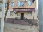 Свет дома (ulitsa Nekrasova, 4) ، محلات المصابيح