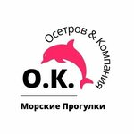 Beach (Autonomous Republic of Crimea, Feodosiyskiy gorodskoy sovet, Urban-Type Settlement of Kurortnoye), boat tours