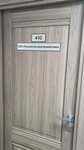 Технологии электромонтажа (ulitsa Fedota Shubina, 32), electrical works