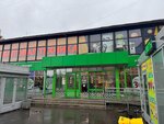 5Post (Veteranov Avenue, 53), servicio postamat