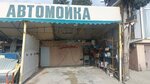 Кашалот (улица Спендиарова, 9Б), car wash