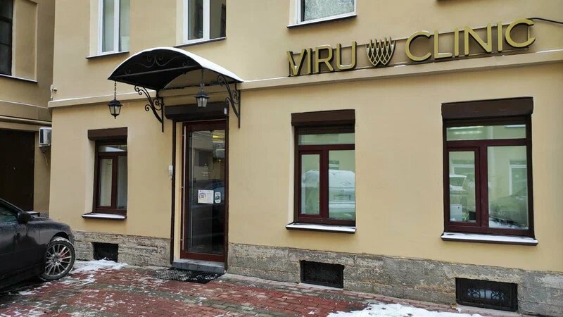 Dental clinic Viru Clinic, Saint Petersburg, photo