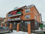 Askom (Kenes Nokin Avenue, 14Г), auto parts and auto goods store