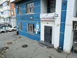 Mint (Moskovskaya Street, 1), cosmetology