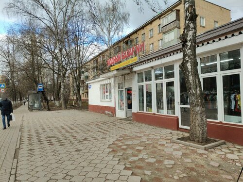 Dom2 Кирилюк секс видео