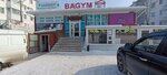 Qiwi (Qobylandy Batyr dańǵyly, 36/1), payment terminal