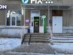 Суперэконом (Gryaznova Street, 15), clothing store