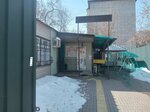 ДНК центр (2nd microdistrict, 45А) ، مختبر طبي