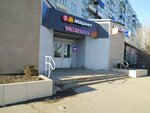 PrintBox (prospekt 50 let Oktyabrya, 4Б), printing services