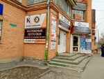 The First Visa Center (Oktyabrskaya Street, 47), advertising agency