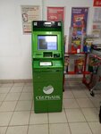 Sberbank of Russia (Popova Street, 61), atm