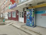 Полезная вода (Yerofeeva Street, 21) ، ماكينة بيع المياه