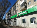 5post (gorodskoy okrug Samara, Kuybyshevskiy District, Tsentralnaya ulitsa, 11) ، نقطة تسليم