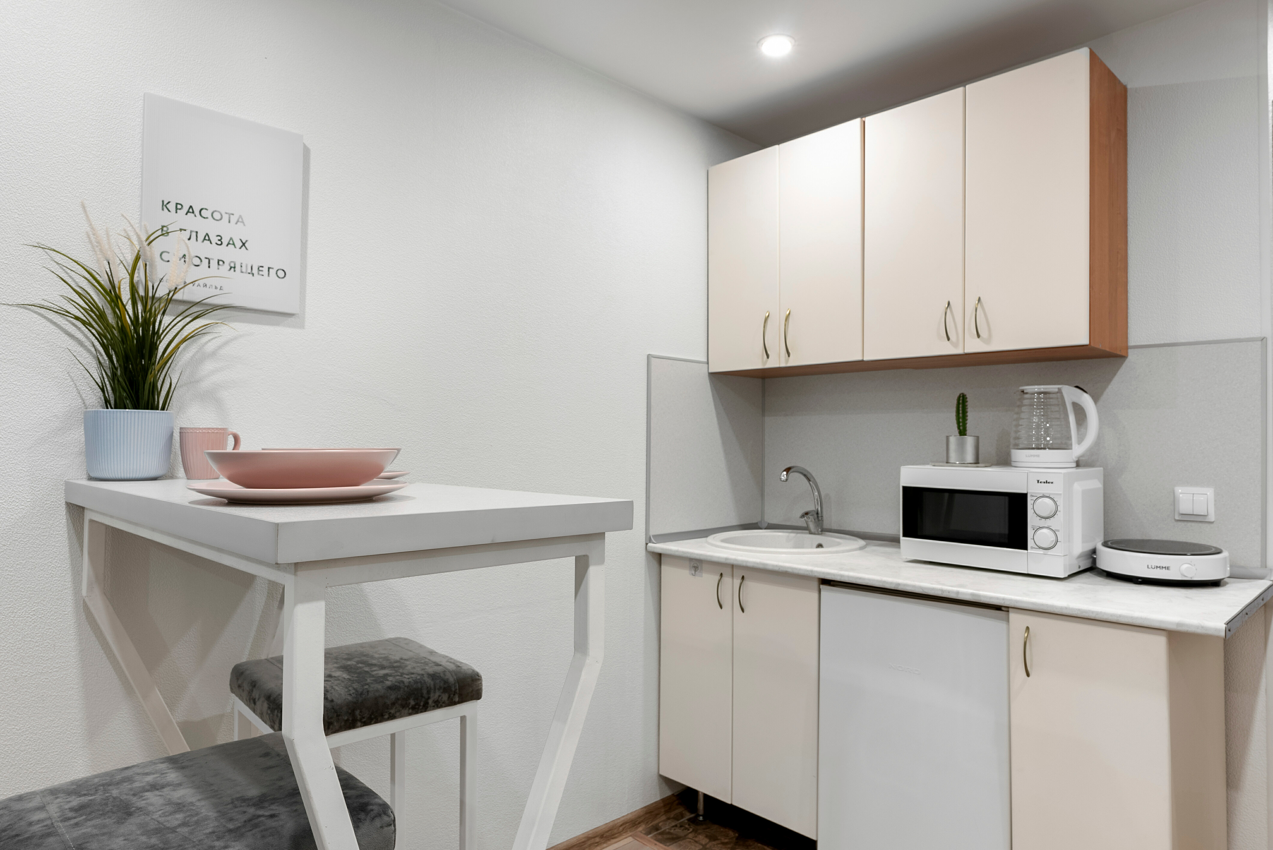 Фото Flats for soul