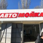 Start (Садовая ул., 110), автомойка в Симферополе