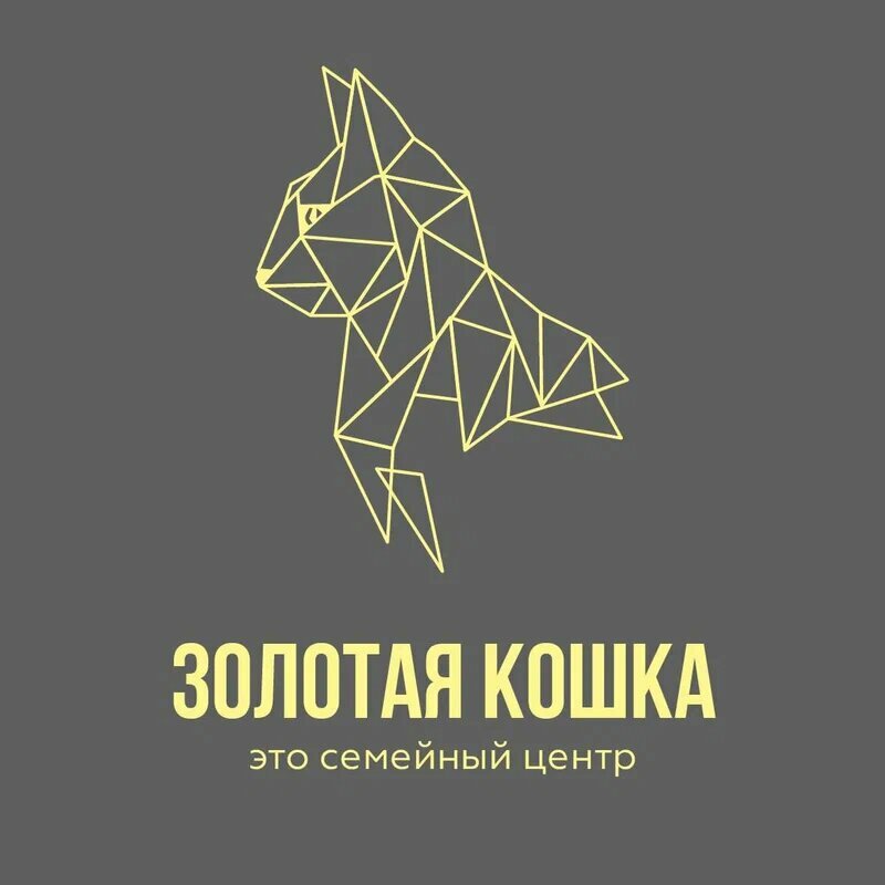 Золотая кошка