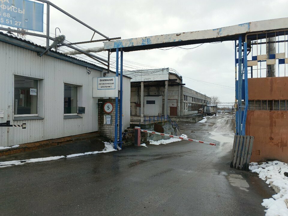 Elaboración de productos de alimentación Нагаткинский перерабатывающий комбинат, , foto