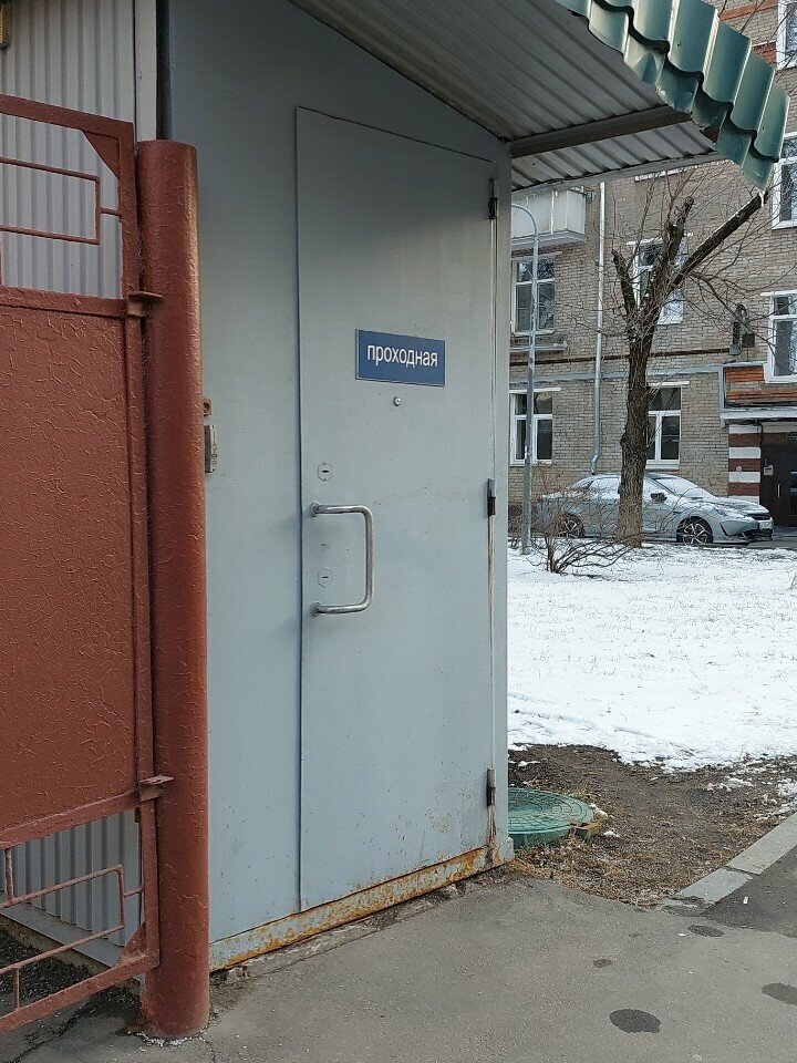 Pass office, security post Бюро пропусков, Moscow, photo