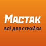 Мастак (Социалистическая ул., 37Б), строительный магазин в Осиповичах