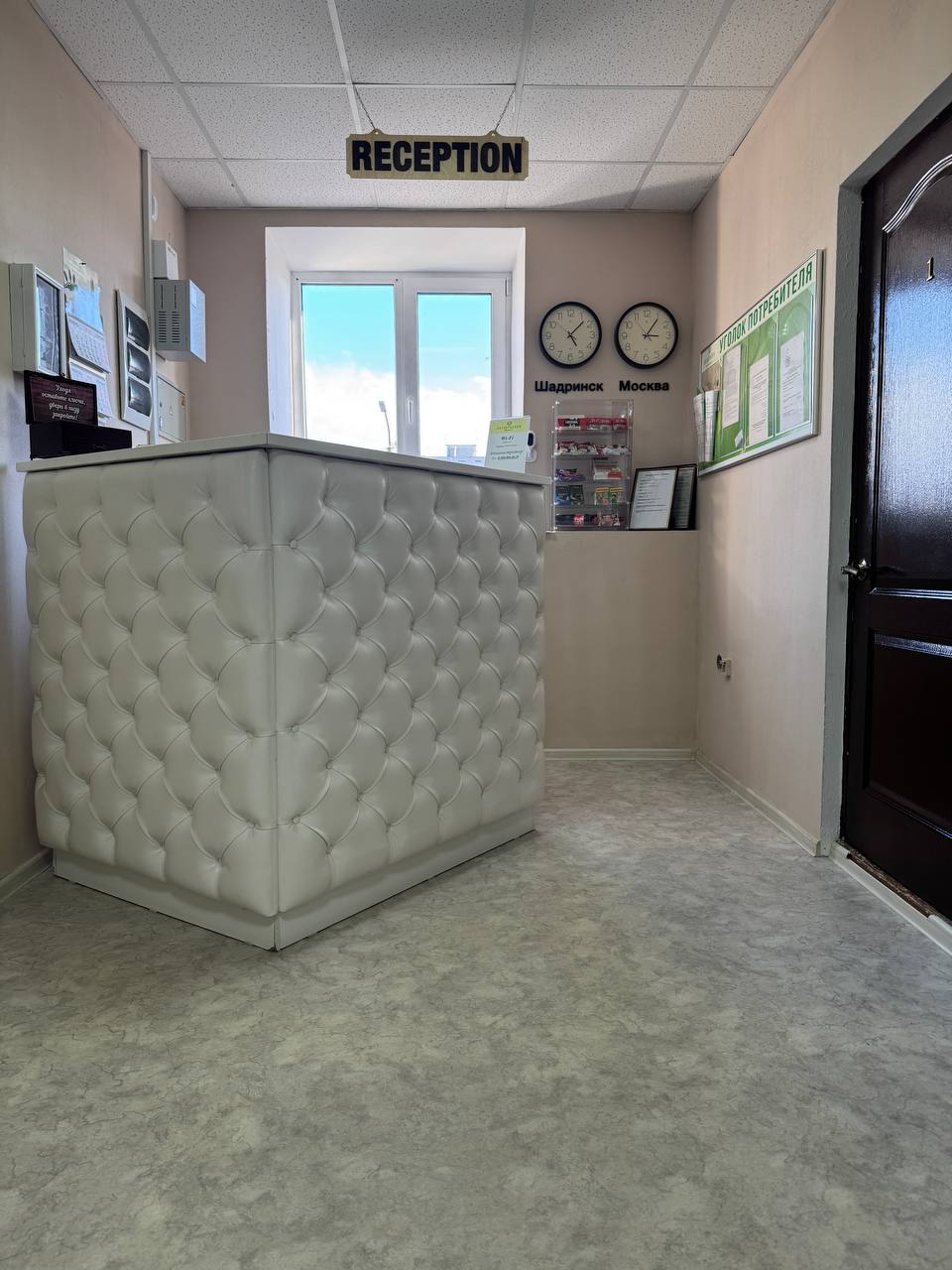 Фото Hotel Октябрьский