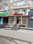 Magnat (Shoqan Ýálıhanov kóshesi, 219) ، صالون تجميل